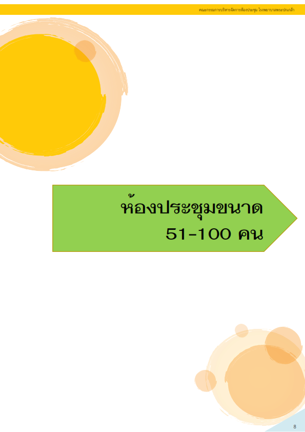 <?php echo $row_RsShowroomPOPUP['Roomname'];?>