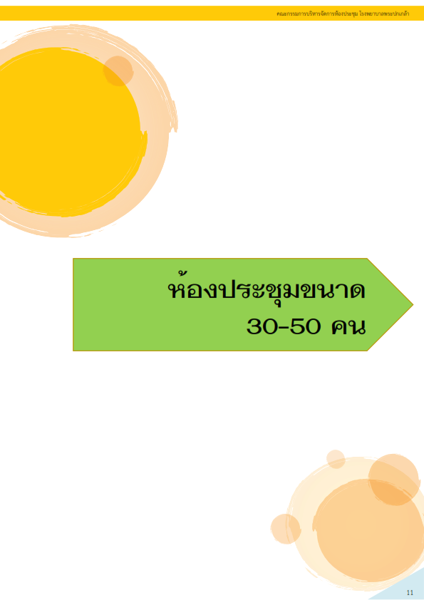 <?php echo $row_RsShowroomPOPUP['Roomname'];?>